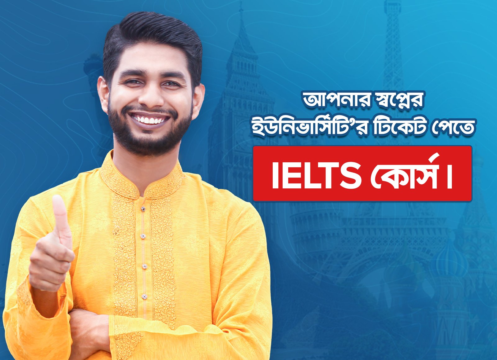 IELTS Preparation